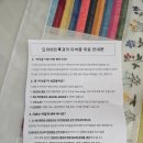 (주)지이투어 | 2월. 일상공유