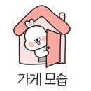 와규앤막창 이미지