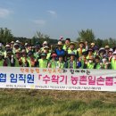 삼기농협 이미지