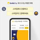 스마일자동차서비스 이미지