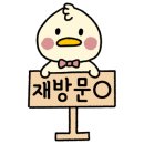 전주팔미콩나물국밥봉덕점 이미지