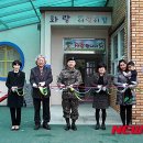 화랑어린이집 이미지