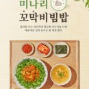 본죽&비빔밥 인천부평점 이미지