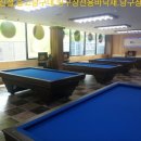 애플당구장 이미지