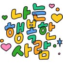 죠스떡볶이의정부역점