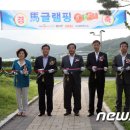 마글램핑장 이미지