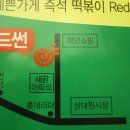 상대원동 1114 이미지