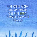 주님사랑교회 이미지