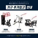 에이플러스안경원 이미지