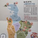 당암리 관광안내소 | [충남 서산 여행4] 개심사, 한우목장, 마애여래삼존상, 황금상, 9경 스탬프 완료 선물신청까지