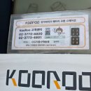 GS25 울산달삼로점 네이버블로그