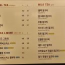 공차 내포신도시점 티스토리