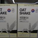 남도팜스 | 가볍고 건강한 한끼 귀리쉐이크