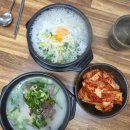 진주콩나물해장국 | 진주 해장맛집 내돈내산 옛서울설렁탕 상대동 콩나물해장국 찐맛집 다녀온 후기