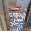 빵공장 소운