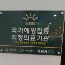 이연합치과의원 | 로타텍/로타릭스 저렴하게 접종~ 개봉 이연합의원