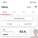 위드 헬스PT 이미지