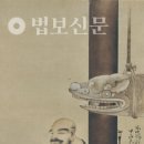 가승