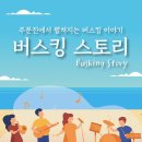 건어물시장 이미지