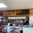 정시원콩나물국밥 | 정시원콩나물국밥 마산맛집 산인맛집 황태해장국·콩나물국밥·비빔국수