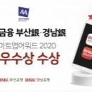 주식회사 스마트아이디어 이미지