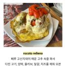 혜민농장 | 🇵🇪Arequipa 2days trip