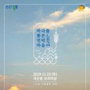 수엔지니어링기술사사무소 이미지