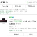 오르클래식