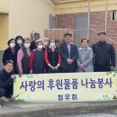 상아아파트경로당 이미지