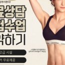 (주)프롬더바디 이미지