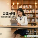 창의융합IT인재교육원