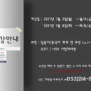 제이앤씨(J&C) 네이버블로그