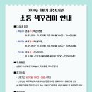 제주도서관 미디어제주