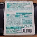든든하고 맛있는 똑똑한 다이어트 도시락, &lt;마이닭 슬림 한끼 도시락&gt;