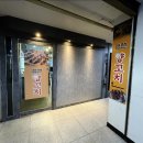 램맨양꼬치 이미지