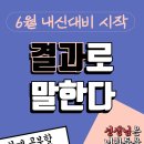 더브릿지영어학원 이미지