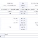 모아솔루션 이미지