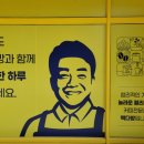 빽다방익산황등점