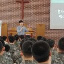 한국건강관리협회 3기갑여단 장병대상 금연교육 이미지