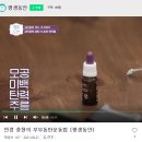 더스킨뷰티샵 이미지