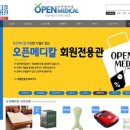 지한메디칼 이미지