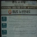 한국선진학교건너편 이미지