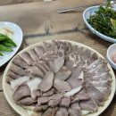 윤가네소고기국밥 이미지