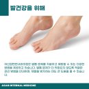 참나은내과의원 이미지