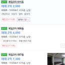 영등제일3 이미지