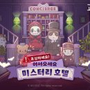 고양이숲 이미지