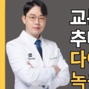 우주한의원 이미지