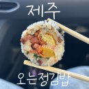 주정차 단속 - 064 이미지