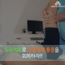 개금마취통증의학과의원 이미지
