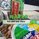 엠에스양꼬치 | 진짜 중국 술의 맛 북경 고량주 50도 솔직 후기